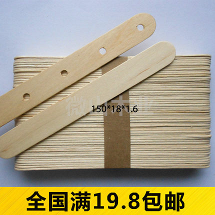 雪糕棒diy手工玩具模型制作工具材料冰棒棍压舌板打孔棒包邮