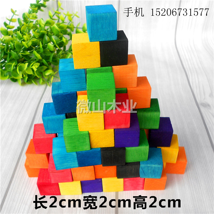 diy手工制作积木冰棍棒
