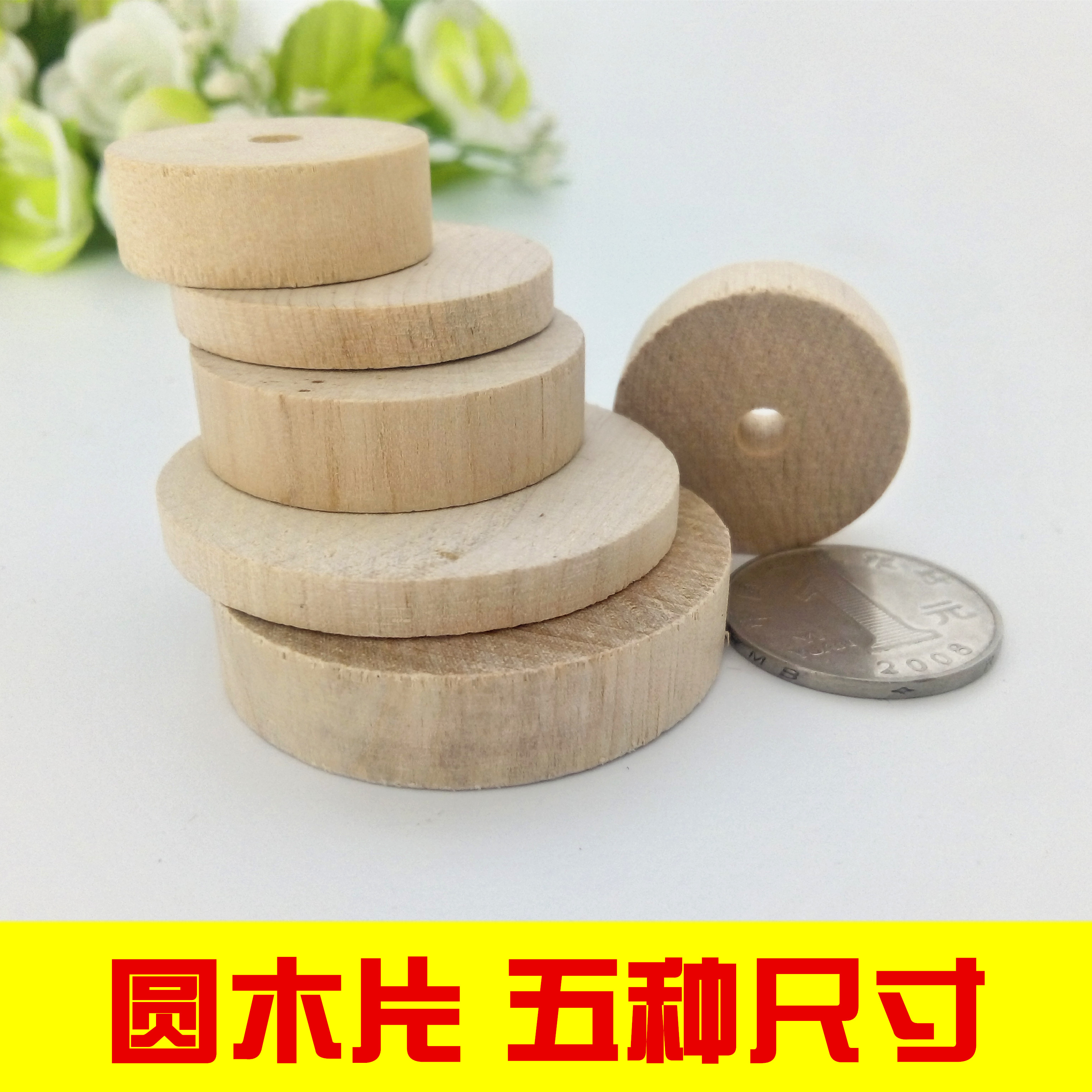 雪糕棒冰棍棒diy手工辘圆木