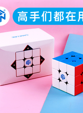GAN356m磁力魔方三阶比赛专用14UV磁吸丝滑11mpro智能正品小学生