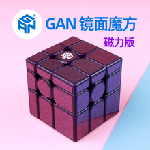 GAN镜面魔方磁力版异形套装五魔方金字塔斜转比赛专用益智玩具