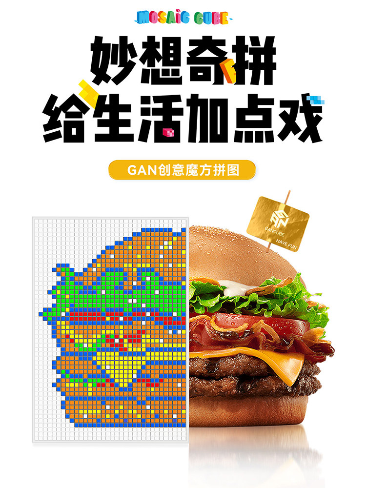 GAN CREATIVE PUZZLE DRAWING SMALL RUBIKS CUBE WALL MAGNETIC POSITIONING BOARD CHILDRENS EDUCATIONAL TOYS DIY BIRTHDAY HOLIDAY GIFTS