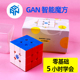 s智能魔方三阶磁力魔方可连接手机对战儿童益智玩具 gan356icarry