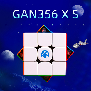 GAN356XS三阶魔方比赛专用专业磁力版 全套速拧356X二代顺滑还原