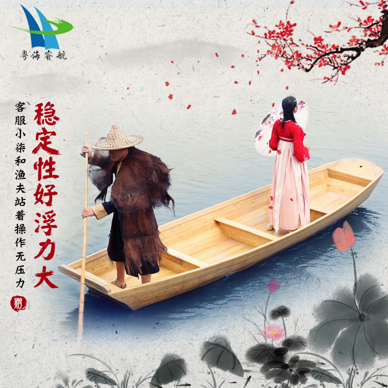 加深玻璃钢包木船渔船木船养殖船垂钓钓鱼船捕鱼船平尾可挂船外机