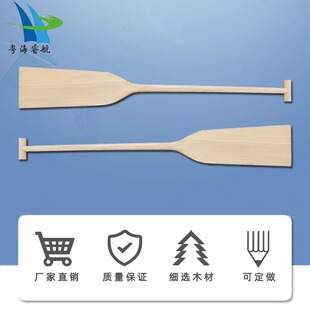 船桨原木船桨纯手工木桨划桨龙舟桨橡皮艇玻璃钢船桨