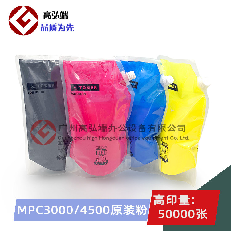 Original factory apply Ricoh MPC 2500 3000 3500 4500 810 811 Toner Compactin the Office Equipment/Consumables/Related Services , Toner cartridge supplies category , Toner/Toner  category - from Buy2taobao.com to provide professional Taobao agent buy service