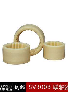 Leybold莱宝真空泵联轴器尼龙套34/50内齿SV100B/SV300B维修包