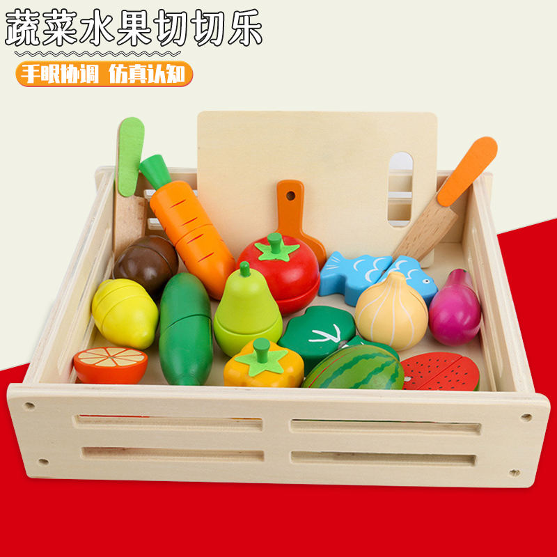 仿真过家家切切乐玩具厨房套装