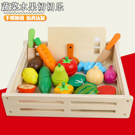 仿真过家家切切乐玩具水果磁性蔬菜切水果木质儿童男女孩厨房套装