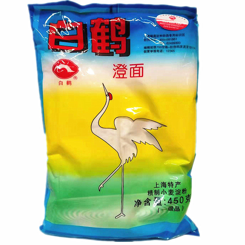 白鹤牌澄面450g*5包澄粉小麦淀粉水晶虾粉冰皮月饼小麦青团烘陪