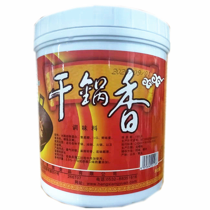 奥馨香膏麻辣鲜火锅调料包邮