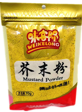 包邮味客隆芥末粉香辛料调味料寿司料理青芥辣粉包装食品芥末墩