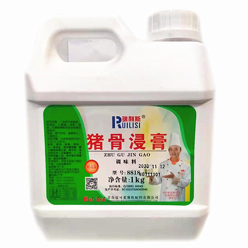 瑞利斯骨髓浸膏猪肉调味料包邮