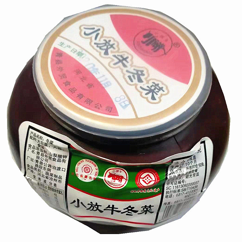 小放牛冬菜500g调味品潮汕砂锅粥混沌面汤熬汤咸菜特产腌咸菜