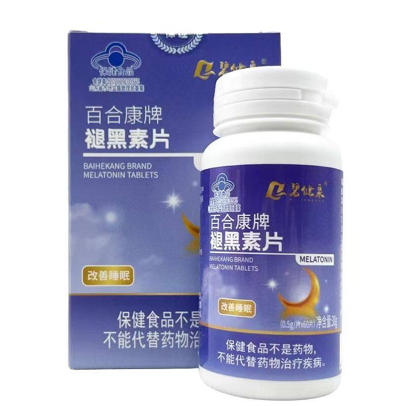 褪黑素片百合康牌成人中老年人碧健泉褪黑素片