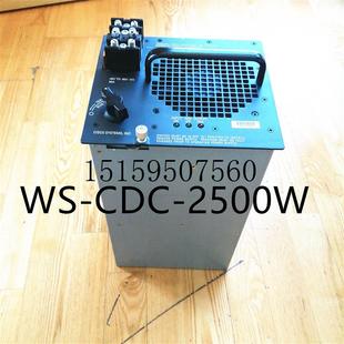 议价WS 测试OK议价 用于WS 2500W C6506 直流电源 CDC