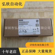 议价全新原装西门子变频器6SL3244-0BB12-1PA1 CU240E-2控制单元