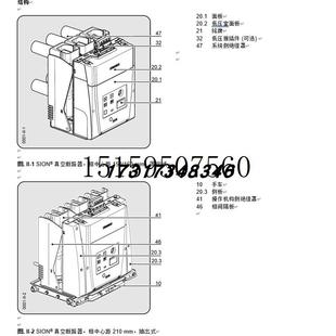 A7E11现货议价 议价40KV2500A真空灭弧室真空泡VSG36031