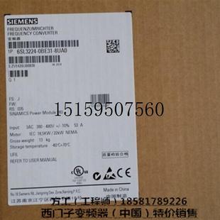 联保6SL32240BE311UA0邮议价 1UA0正品 0BE31 议价6SL3224