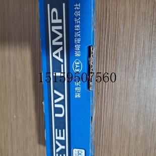 LAMP 议价UV 紫外线照射机器用 DML 375议价