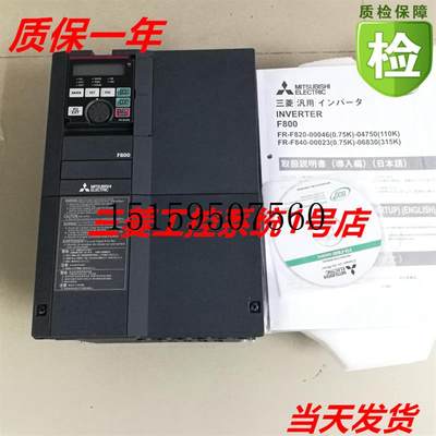 议价160KW全新三菱 FR-F840-03250-2-60 通风机水泵通用现货议价