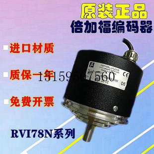 1024 议价倍加福编码 10CK2A31N 100议价 器RVI78 RVI78