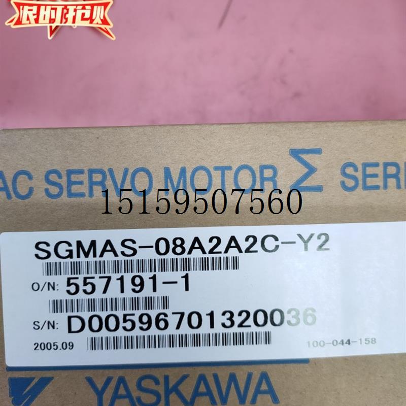 议价SGMAS-08A2A2C-Y2全新电机马达实拍货保修一年现货议价