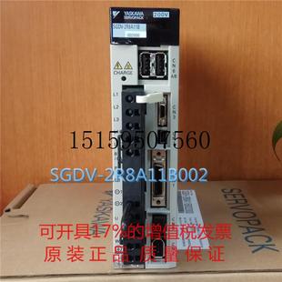 SGDV 议价 2R8A01B002000老款 2R8A11B002000 议价SGDV