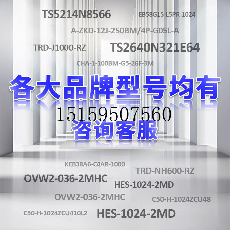 议价全新MAGA-200BM-60BM-G8-30C增量旋转编码器100-200-现货议价