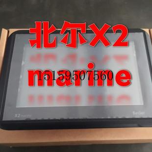 议价Beijer瑞典北尔高端人机X2 货期价格现货议价 marine