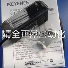 放大器GT2 议价询价议价基恩士KEYENCE 正现货议价 71MCP全新原装