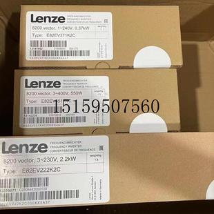 LENZE 控制器E84AVHCE2224VX0 货伦茨 议价全新原装 议价