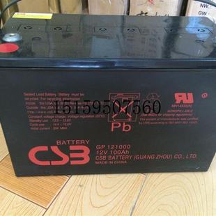 现货议价 议价CSB蓄电池12V400AH台湾EVX12400电瓶 货发售