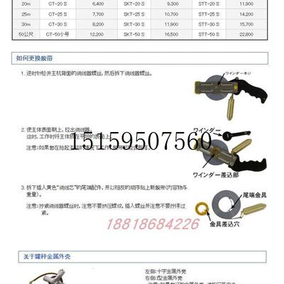 议价  彗星罐称可更换胶带式CT-25S CT-30S现货议价