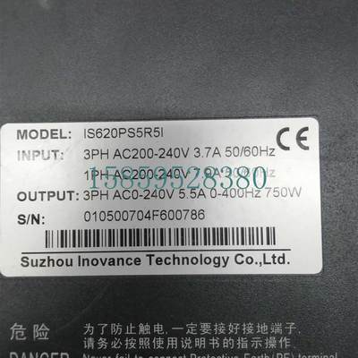 议价IS620PS5R5I 汇川 成色漂亮 保修3个月 议价