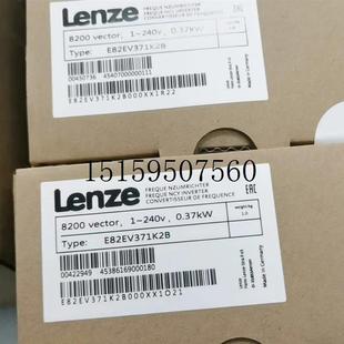 Lenze EVS9329 议价伦茨EVS9329 EP议价