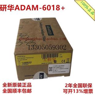 议价研MDQ华DAM6018 NMP以A太网现货 D8热电偶物联网Modbus