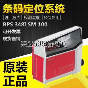 议价LEZE激光LED红B色BPSU 348i8i 4BPS 100条现货议价