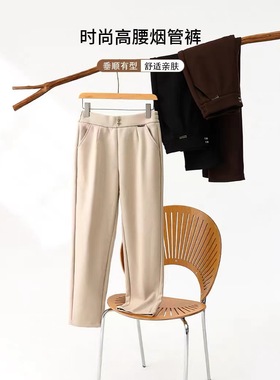 A18羊毛蚕丝秋冬加绒加厚2928直筒烟管裤
