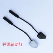 BSD盲区监测专用灯 黄色红通用变道并线辅助系统汽车摩托机车配件