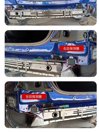 77 ГГц слепое пятно контролировать канал BSD Параллельная вспомогательная система звук звук напоминает задним зрению.