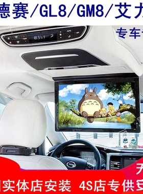 吸顶屏高清车顶显示屏12V24伏