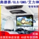 奥德赛专用吸顶屏显示车顶后排电视高清安卓本田艾力绅15.6寸13.3