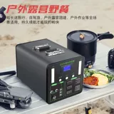 Дорожный блок питания, портативные литиевые батарейки, аккумулятор, 220v, 3000W, высокая мощность