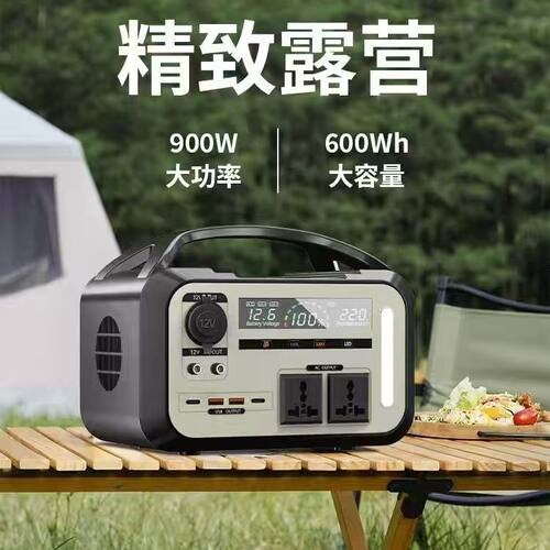 户外便携移动电源220V大容量摆摊自驾游直播露营应急家用备用车载