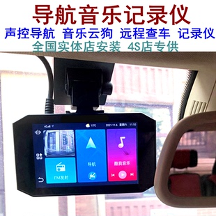 声控导航高清行车记录仪云狗远程监控音乐免安装USB汽车载中控台