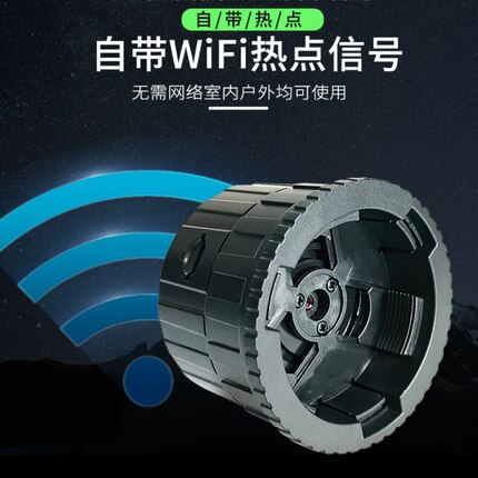 新款高清WiFi电子护目镜天文望远镜观鸟镜等通用口径手机远程观看