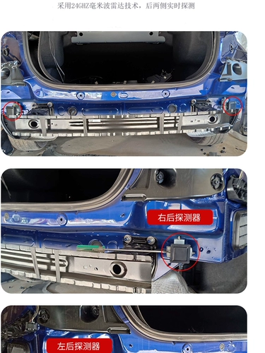 77 ГГц слепое пятно контролировать канал BSD Параллельная вспомогательная система звук звук напоминает задним зрению.