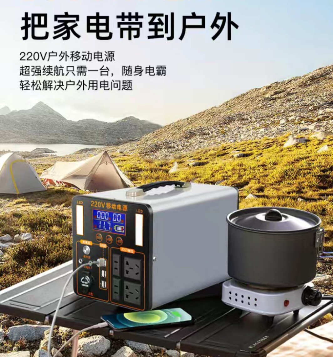 汽车载户外移动电源220V露营汽车载便携大功率应急储能停电带插座